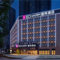 Echarm Hotel Changsha Guihua Park Metro Station, hotelli kohteessa Changsha alueella Yu Hua