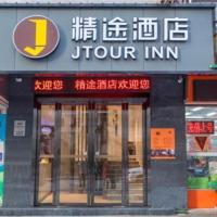 JTOUR Inn Wuhan Wusheng Road Metro CapitaLand Plaza, hotel i Qiaokou District, Wuhan