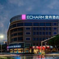 Echarm Hotel Nanning Baisha Avenue Tingjiang Interchange BBK, hotel en Jiang Nan, Nanning