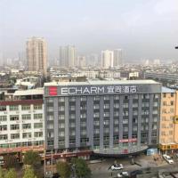 Echarm Hotel Putian Shengli Nan Road, готель в районі Chengxiang, у місті Putian