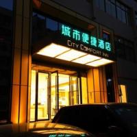 City Comfort Inn Shiyan Walking Street: Shiyan, Shiyan Wudangshan Airport - WDS yakınında bir otel