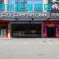 City Comfort Inn Xiangyang Hangkong Road, viešbutis mieste Xiangfanbei, netoliese – Xiangyang Liuji Airport - XFN