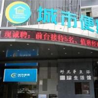 City Comfort Inn Hefei Anhui Medical University Affiliated Hospital USTC, хотел в района на Baohe, Хефей