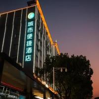 City Comfort Inn Ganzhou Economic Development Zone Wanda Plaza – hotel w pobliżu miejsca Ganzhou Huangjin Airport - KOW w mieście Ganzhou