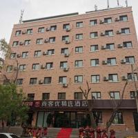 Thank Inn Plus Hotel Xinjiang Urumqi Tianshan District Bingtuan Erzhong, hotel en Tianshan District, Ürümqi