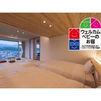 Mikuma Hotel - Vacation STAY 63515v, hotelli kohteessa Hita alueella Hita Onsen