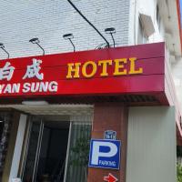 Hayan Sung Motel, hotel en Yeongdo-Gu, Busan