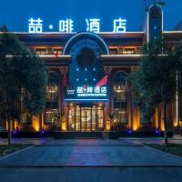 James Joyce Coffetel Anyang Railway Station Wenfeng Avenue Yinxu Scenic Spot, hotell sihtkohas Anyang lennujaama Anyang Hongqiqu Airport - HQQ lähedal