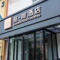 James Joyce Coffetel Tianjin Railway Station, отель в Тяньцзине, в районе Hedong