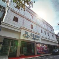 Magnotel Hotel Wuhan Jiangtan Lihuangpo Road Pedestrian Street، فندق في Jiang'an District، ووهان