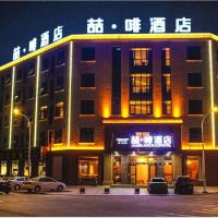 James Joyce Coffetel Wuhan Gutian Er Road Metro Station, hotel em Qiaokou District, Wuhan