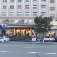 PAI Hotels Yulin Railway Station Yulin College, hotel v Jü-line v blízkosti letiska Yulin Yuyang Airport - UYN
