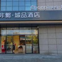 Chonpines Hotel Jining Quanmin Fitness Plaza, hôtel à Jining près de : Aéroport de Jining Qufu - JNG