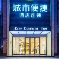 Viesnīca City Comfort Inn Chengdu Dongjiao Memory rajonā Chenghua, Čendu