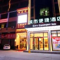 City Comfort Inn Shaoguan High-speed Railway Station Guanshaoyuan – hotel w pobliżu miejsca Shaoguan Danxia Airport - HSC w mieście Shaoguan