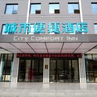 City Comfort Inn Shaoyang Xinning: Xinning, Shaoyang Wugang Airport - WGN yakınında bir otel