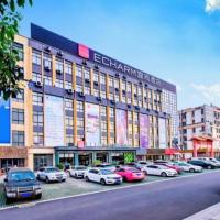 Viesnīca Echarm Hotel Qianxi High Speed Railway Station pilsētā Qianxi, netālu no vietas Bijie Feixiong Airport - BFJ