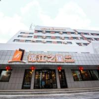 Jinjiang Inn Select Shihezi East Ring Road, viešbutis mieste Shihezi, netoliese – Shihezi Huayuan Airport - SHF