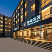 James Joyce Coffetel Beijing Yizhuang Development Zone Chicheng Times Square, отель в городе Luquan