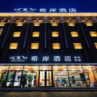 Xana Lite Hotelle Tianjin Huaming Binhai International Airport – hotel w pobliżu miejsca Lotnisko Tiencin-Binhai - TSN w mieście Guanjiazhuang