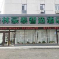 GreenTree Inn Shenyang Huanggu District Union Building, хотел в района на Huanggu, Шънян