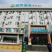 City Comfort Inn Dandong Railway Station Yalu River Scenic Area，丹東Dandong Langtou Airport - DDG附近的飯店