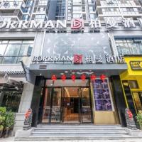 Borrman Hotel Hengyang Huaxin Caixia Street, hotelli Hengyangissa lähellä lentokenttää Hengyang Nanyuen lentoasema - HNY 