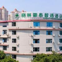 Green Tree Inn Express Yulin Chinese Medicine Port, hotel near Yulin Fumian Airport - YLX, Yulin
