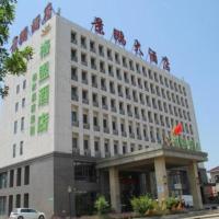 GreenTree Alliance Hotel Tianjin Jinnan District Gegu Stadium, hotell piirkonnas Jinnan, Jinnanqu