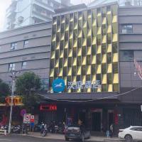 Hanting Hotel Fuzhou Lianjiang Huandao: Lianjiang, Fuzhou Changle Uluslararası Havaalanı - FOC yakınında bir otel
