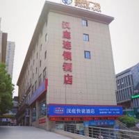 Hanting Hotel Xuancheng Guogou Plaza, hotell i nærheten av Wuhu Xuanzhou Airport - WHA i Xuancheng