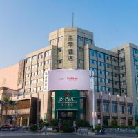 Ji Hotel- Putian Phoenix Mountain Park: bir Putian, Chengxiang oteli