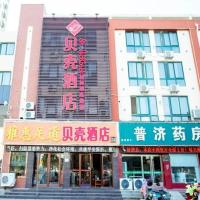 Viesnīca Shell Hotel Xuzhou New Xinzhongwu Road pilsētā Donghecun, netālu no vietas Xuzhou Guanyin International Airport - XUZ