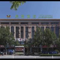 GreenTree Alliance Hotel Qinghuangdao Wanda Plaza, hotel a Qianmafang