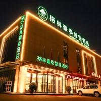 GreenTree Inn Express Datong High-Speed Railway Station Wanda Plaza Fangte, hotel berdekatan Datong Yungang Airport - DAT, Shaling