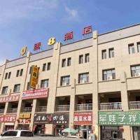 Super 8 Hotel Toksun Shengyuan Central City, hotelli kohteessa Toksun lähellä lentokenttää Turpan Jiaohe Airport - TLQ 