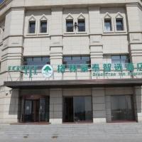 Green Tree Inn Express Inner Mongolia Ulan Qab High-Speed Railway Station，乌兰察布Ulanqab Jining Airport - UCB附近的飯店