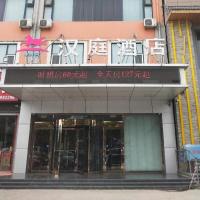 Hanting Hotel Yuncheng Jiefang Bei Road, viešbutis Junčenge, netoliese – Yuncheng Zhangxiao Airport - YCU