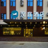 Hanting Hotel Hefei Baoye Dongcheng Plaza, hotel em Yaohai, Hefei
