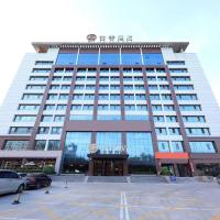 Ji Hotel Taiyuan Economic Development Zone, hotel perto de Aeroporto de Taiyuan - TYN, Gaozhong