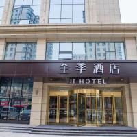 Ji Hotel Changzhi High-tech Zone, hotelli Changzhissa lähellä lentokenttää Changzhi Wangcunin lentoasema - CIH 
