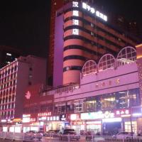 Hanting Hotel Shijiazhuang Railway Station Xi Square, hotel en Qiao Xi , Shijiazhuang