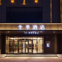Ji Hotel Linfen Jiefang Dong Road，临汾Linfen Yaodu Airport - LFQ附近的飯店
