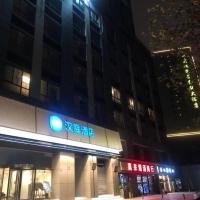 Hanting Hotel Wuhan Guanggu Plaza, hotel in Hongshan District, Liufangling