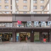 우한 Jianghan District에 위치한 호텔 Hanting Hotel Wuhan MinHang Xiaoqu