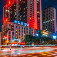 Hanting Hotel Lvliang Citizen Square, hotel in zona Lüliang Dawu Airport - LLV, Luliang