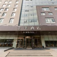 Ji Hotel Wuxi Jiangnan University, hotel in Bin Hu District, Huazhuang