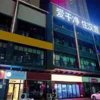Hanting Hotel Zhengzhou Songshan Nan Road Yaxing Plaza, hotel in Erqi District, Zhengzhou