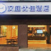 Hanting Premium Hotel Youjia Shanghai Nan Bund Dalian Road, hotel Hungkou környékén Sanghajban
