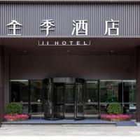 Ji Hotel Changsha Central Nan University of Forestry and Technology, hotel v destinácii Yangtianhu (Tian Xin)